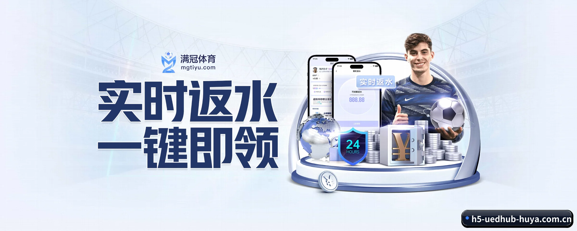 快速发展